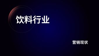 互联网用户与数据中心 199IT在互联网数据服务中的桥梁作用