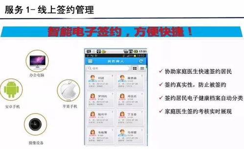 智慧医疗大数据解决方案 驱动医疗健康产业变革