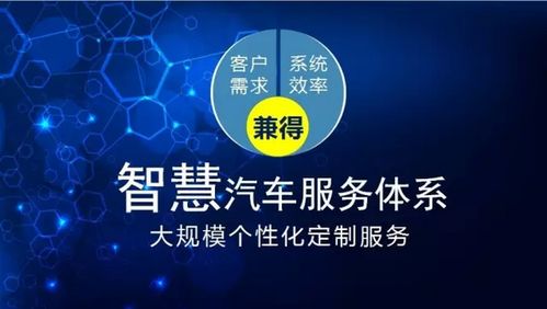 从怀疑到共赢 加盟小拇指汽车维修的互联网数据服务探秘